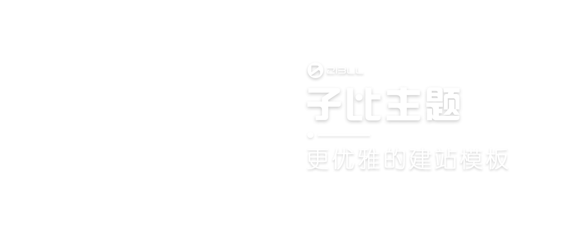 幻灯片-斥念の博客